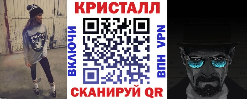 как найти закладки  Алупка  АМФ Premium 