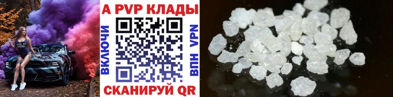 Alfa_PVP мука  Алупка 