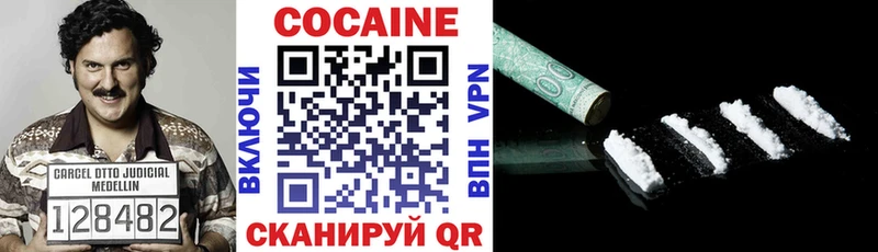 мега ССЫЛКА  Алупка  COCAIN VHQ 
