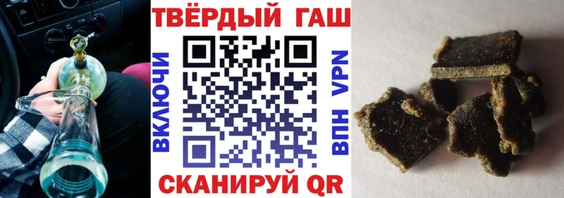 ГАШИШ гашик  гидра   Алупка 