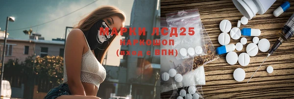 мдма Нязепетровск