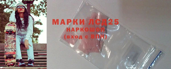 первитин Зеленодольск