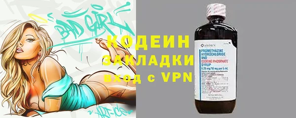 метамфетамин Александровское
