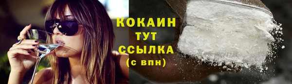 метамфетамин Няндома