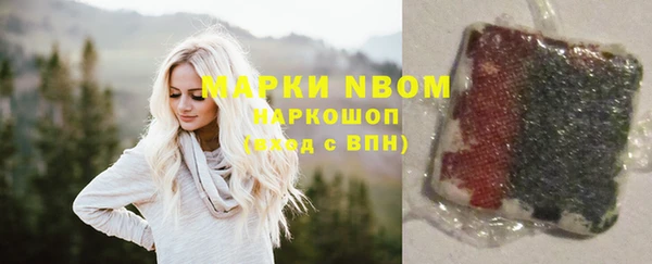 метамфетамин Няндома