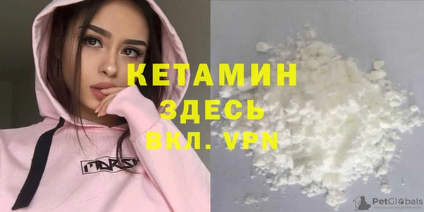 мдма Нягань
