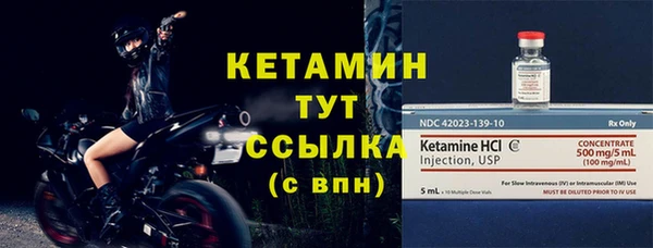 метамфетамин Няндома