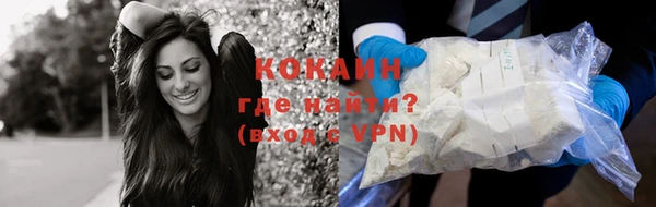 метамфетамин Няндома