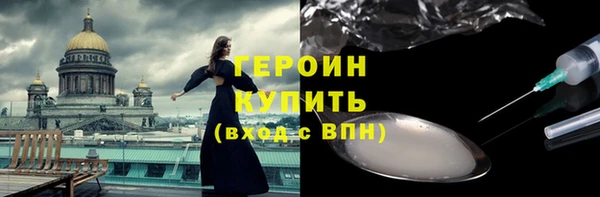 мдма Нязепетровск