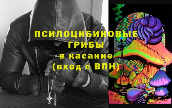 метамфетамин Няндома