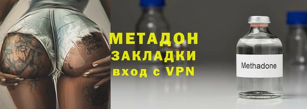 метамфетамин Няндома