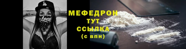 мдма Нягань