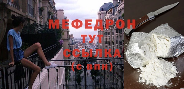 мдма Нягань
