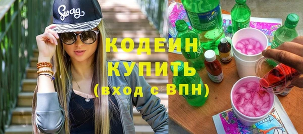 каннабис Иноземцево