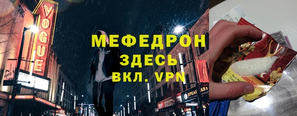 мдма Нягань