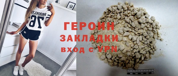 метамфетамин Няндома