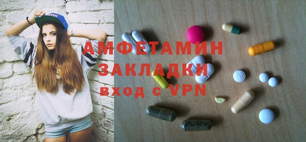 метамфетамин Няндома