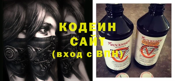 первитин Зеленокумск