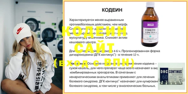 мдма Нягань