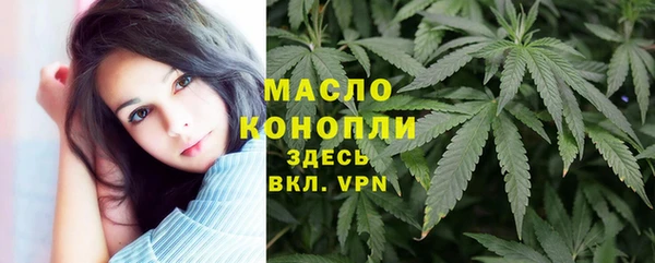 мдма Нязепетровск