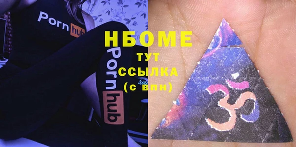 мдма Нязепетровск