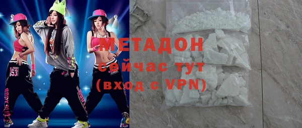 мдма Нязепетровск