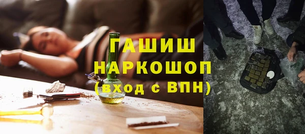 альфа пвп Кущёвская