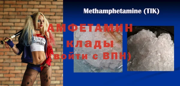 метамфетамин Няндома