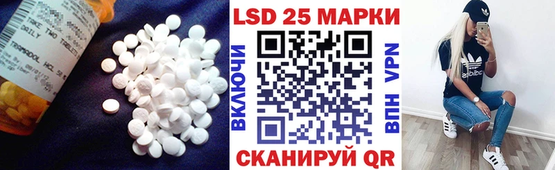 Лсд 25 экстази кислота  Алупка 