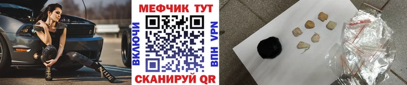 hydra вход  Алупка  МЯУ-МЯУ мука 