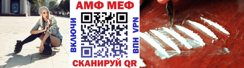 Первитин Methamphetamine  Алупка 
