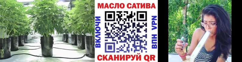 ТГК гашишное масло Алупка