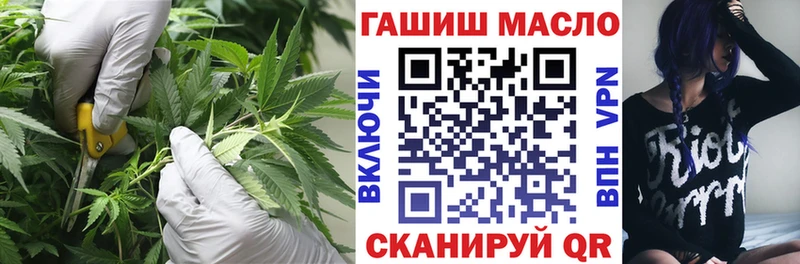 ТГК жижа  Алупка 