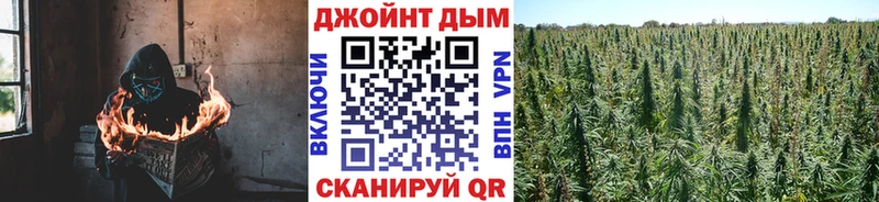 Каннабис AK-47  Алупка 